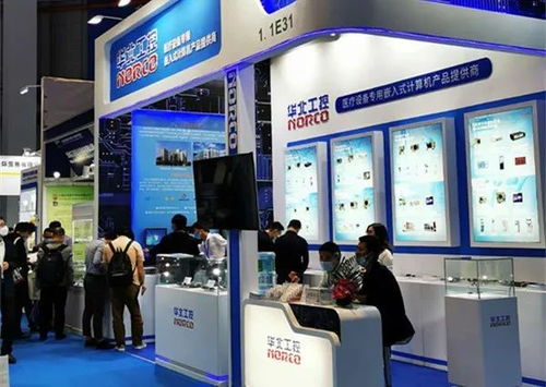 华北工控闪耀CMEF 2020 携最新医疗专用计算机产品，引领智慧医疗新纪元